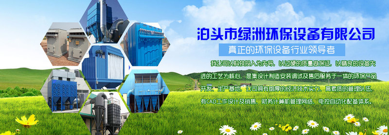 布袋除尘器厂家 布袋除尘器厂家