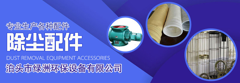 布袋除尘器厂家 布袋除尘器厂家